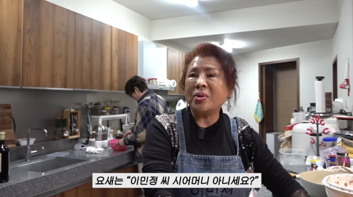 사진=이민정 유튜브