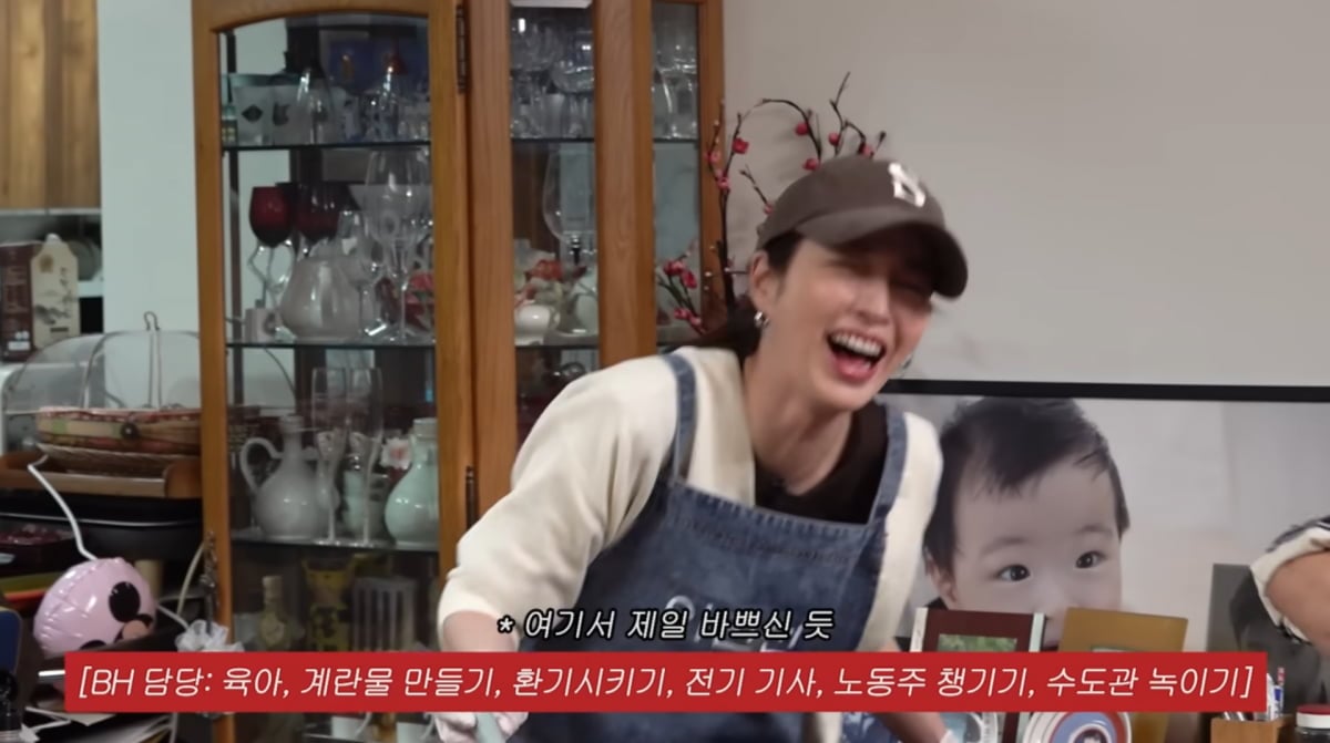 사진=이민정 유튜브