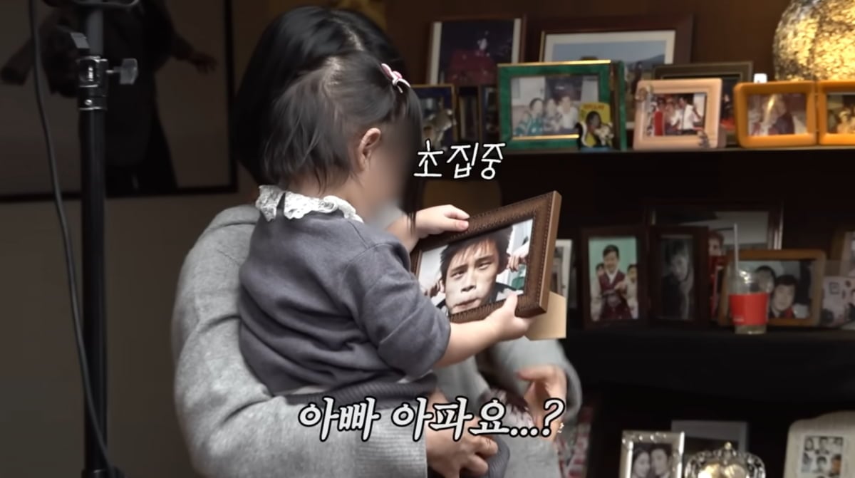 사진=이민정 유튜브