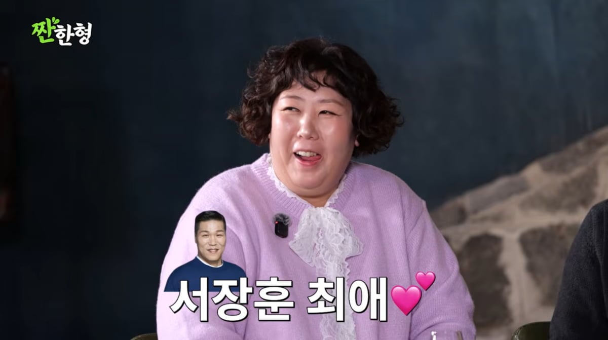 사진=유튜브 '짠한형 신동엽'