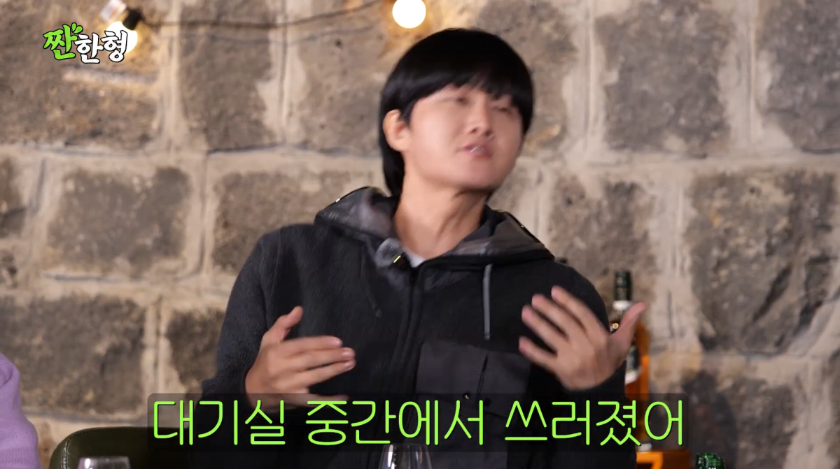 사진=유튜브 '짠한형 신동엽'