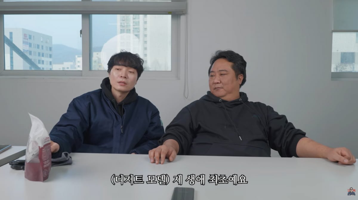 사진=신정환 유튜브