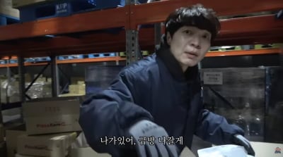 '12살 연하♥' 신정환, '안전제일' 작업복 입은 근황…"택배 싸러 가야해"('철없는장사꾼')