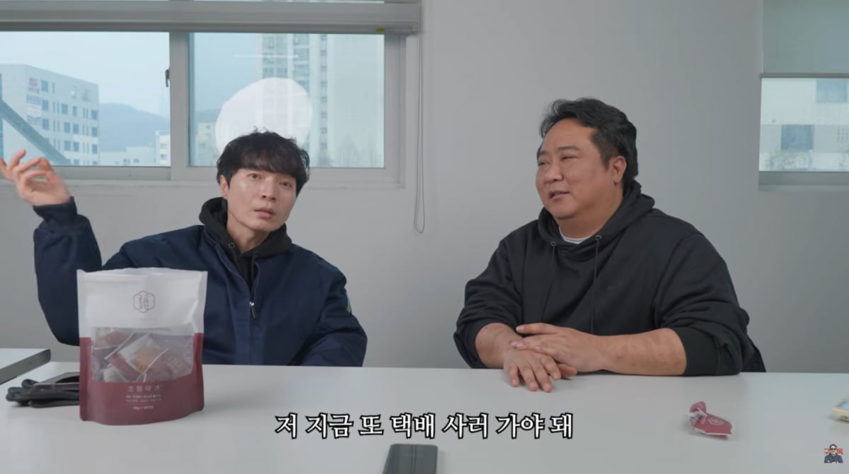 사진=신정환 유튜브