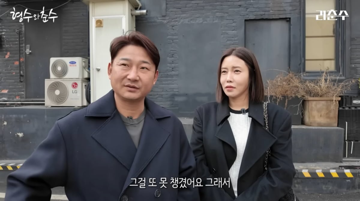 사진=이천수 유튜브