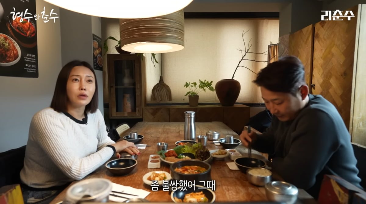 사진=이천수 유튜브