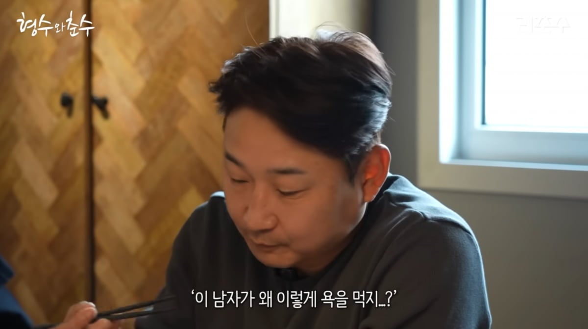 사진=이천수 유튜브