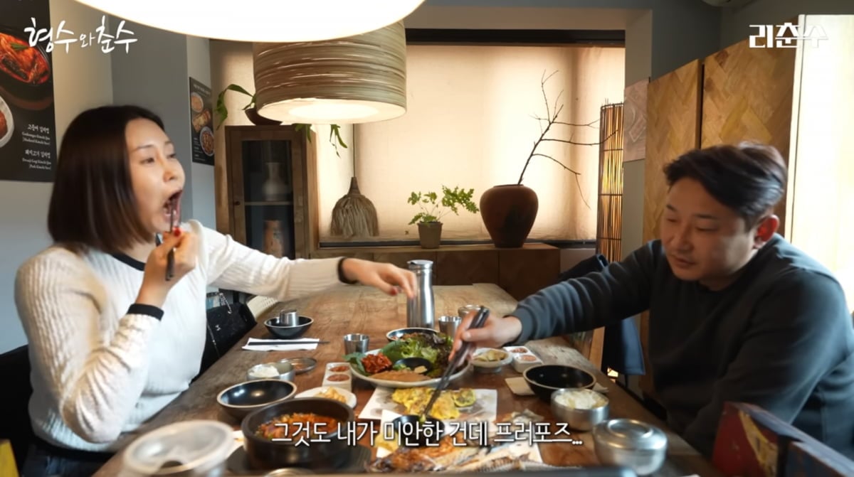 사진=이천수 유튜브