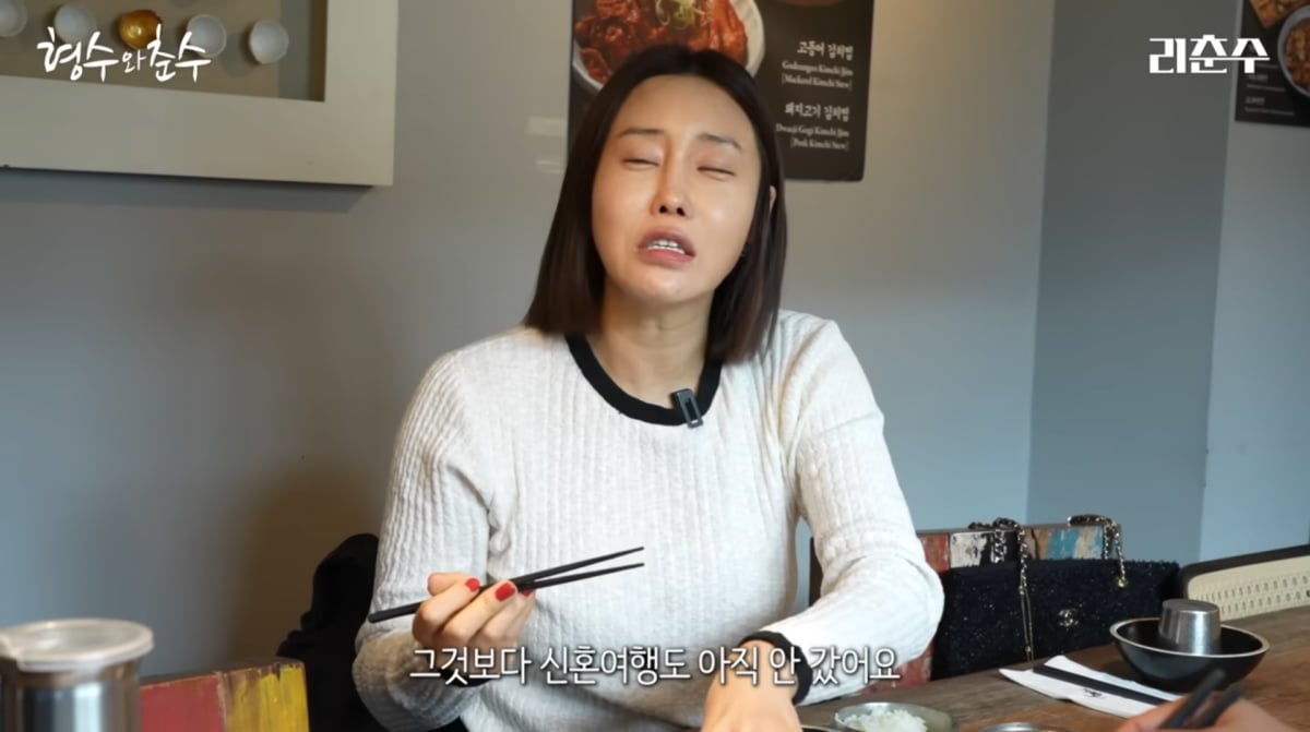 사진=이천수 유튜브