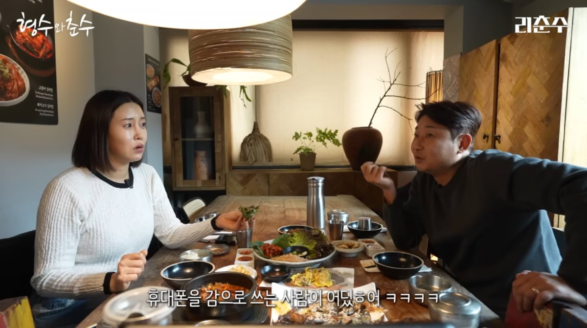 사진=이천수 유튜브