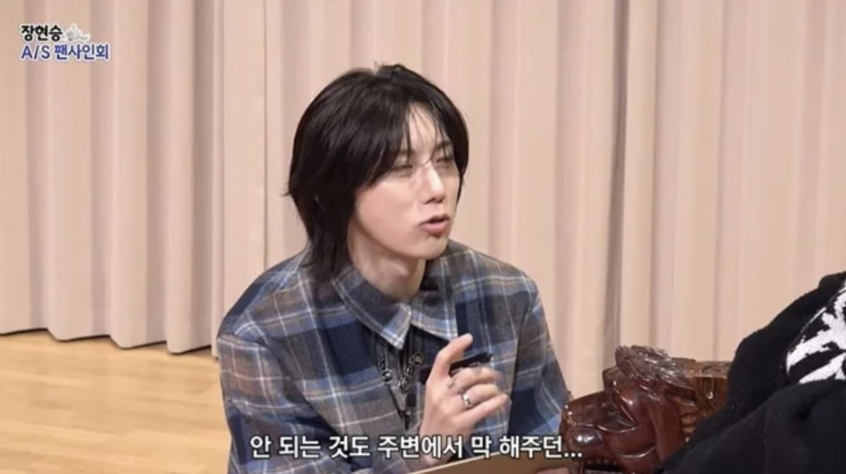 사진=유튜브 채널 '문명특급'