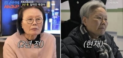 태진아, ♥치매 아내 휠체어 탄 근황…아들까지 간병 자처 ('사랑꾼')