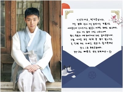 박지훈, 워너원 최대 아웃풋 됐다…5일 만에 100만 관객 돌파하더니 "따뜻한 설 보내길"