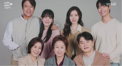 진세연, 의대 졸업 후 의사면허 취득했지만 디자이너 꿈 쫓아…반전 인생사 전개 ('사랑을')