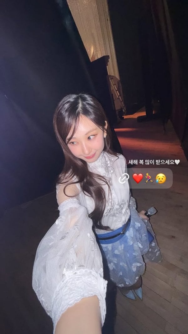 사진=가수 전유진 SNS