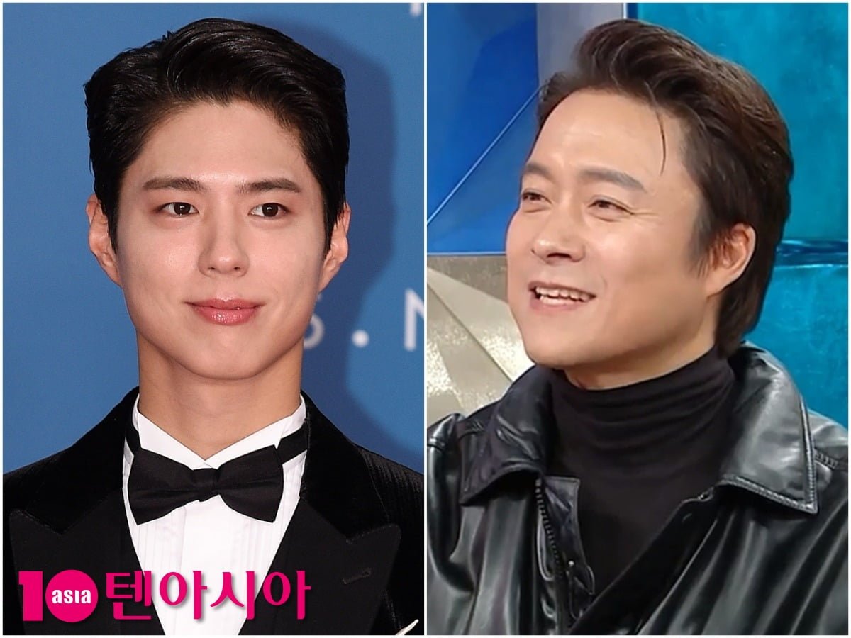 사진=텐아시아DB/MBC