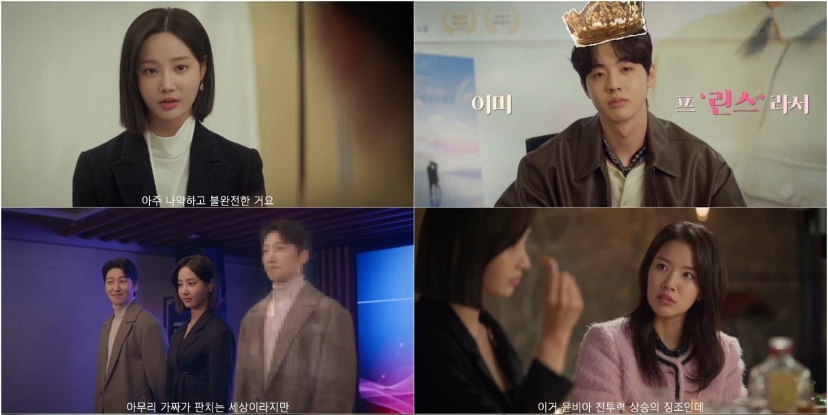 사진=U+모바일tv X 라이프타임