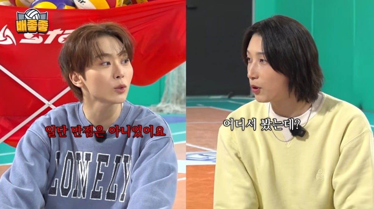 사진 =  '식빵언니' 유튜브 채널 캡처