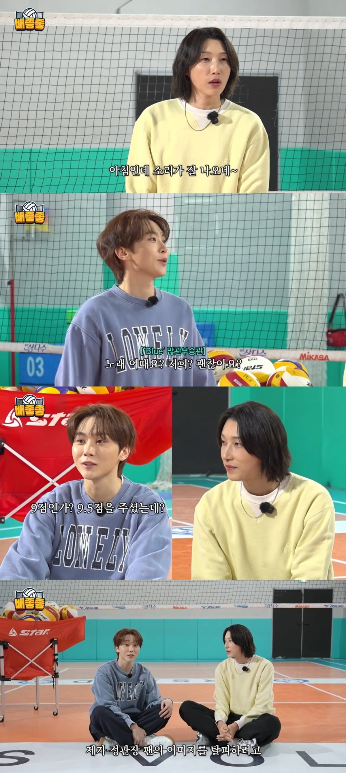 사진 =  '식빵언니' 유튜브 채널 캡처