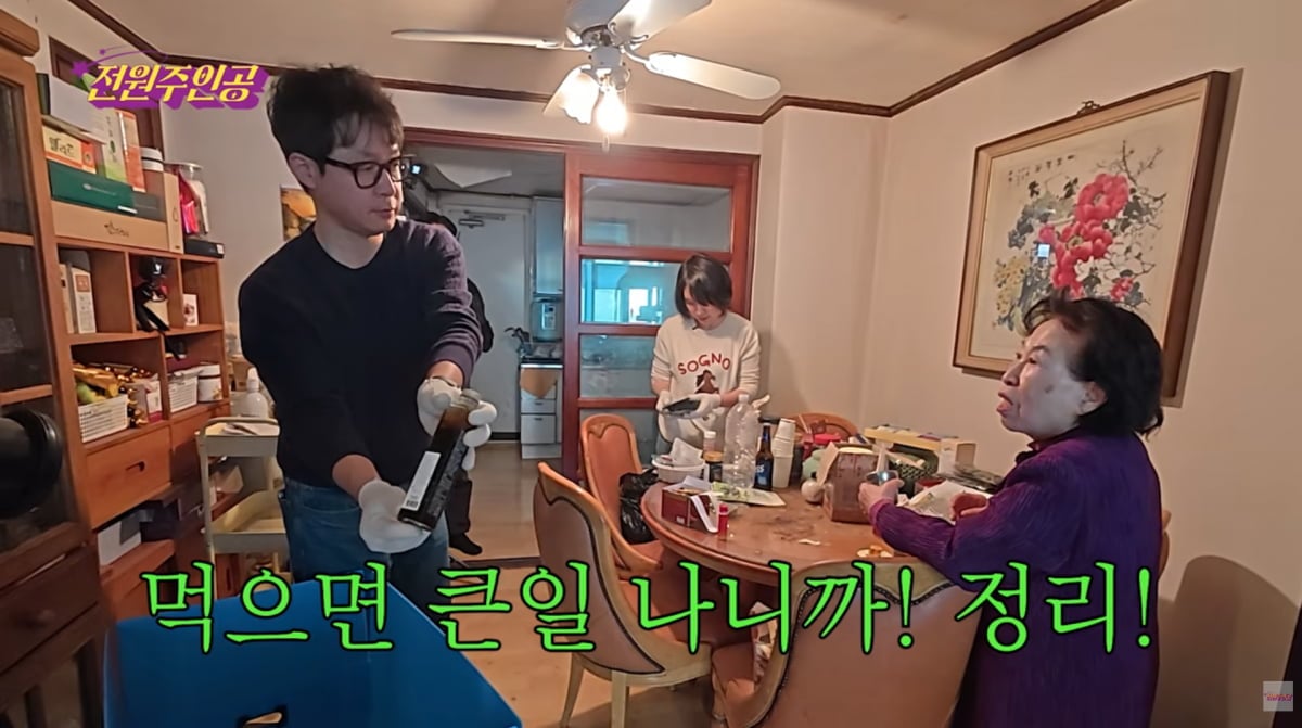 사진=전원주 유튜브