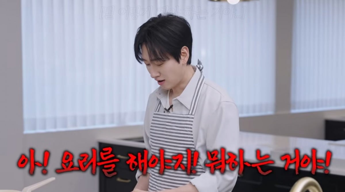 사진 =  'SUPER JUNIOR-D&E' 유튜브 채널 캡처