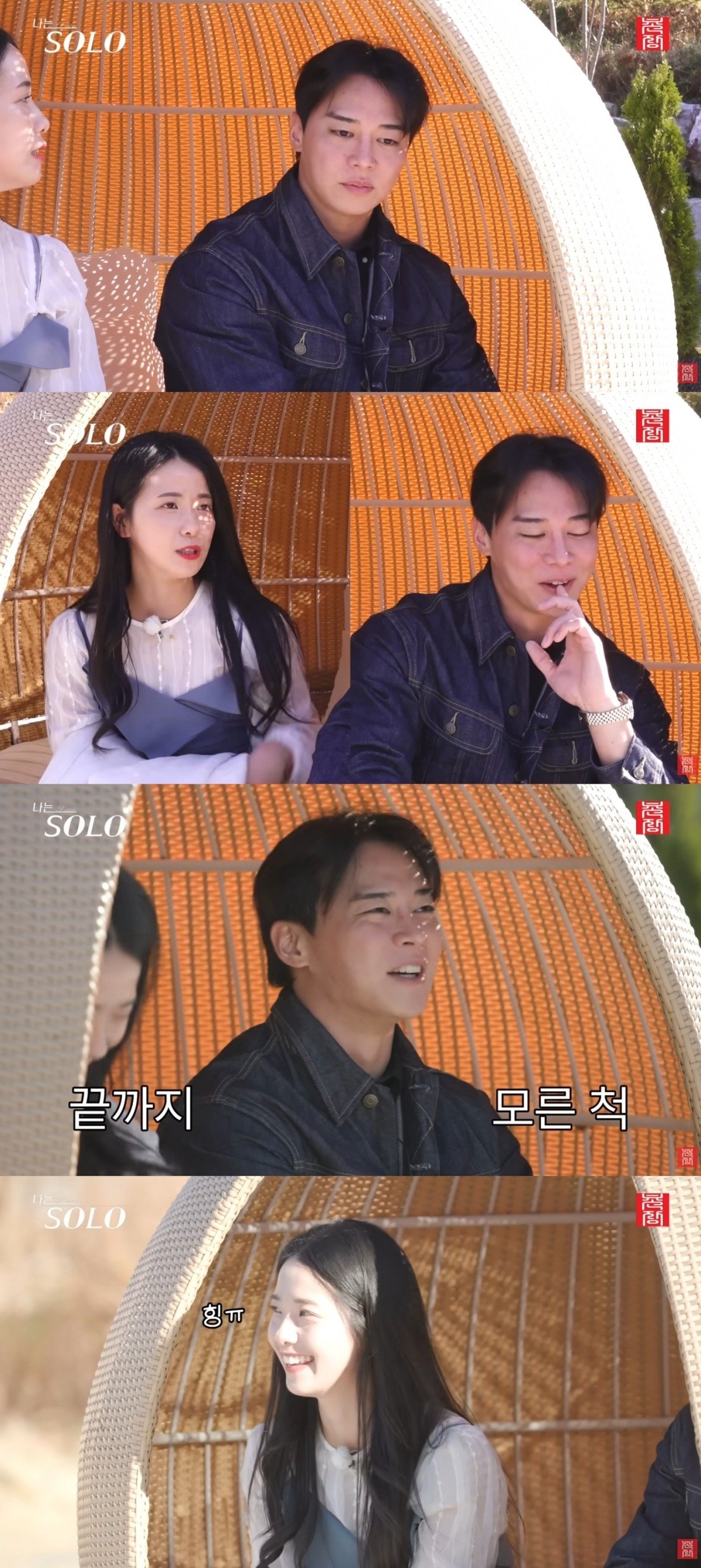 사진 =  '촌장엔터테인먼트TV' 유튜브 채널 캡처