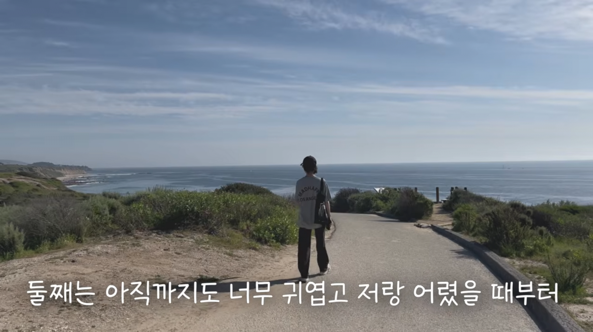 사진=오연수 유튜브