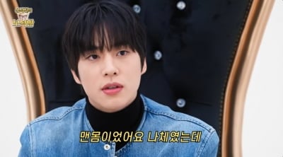 조한결, 나체 상태로 캐스팅 당했다…사우나서 벌어진 충격 실화 ('보석함')