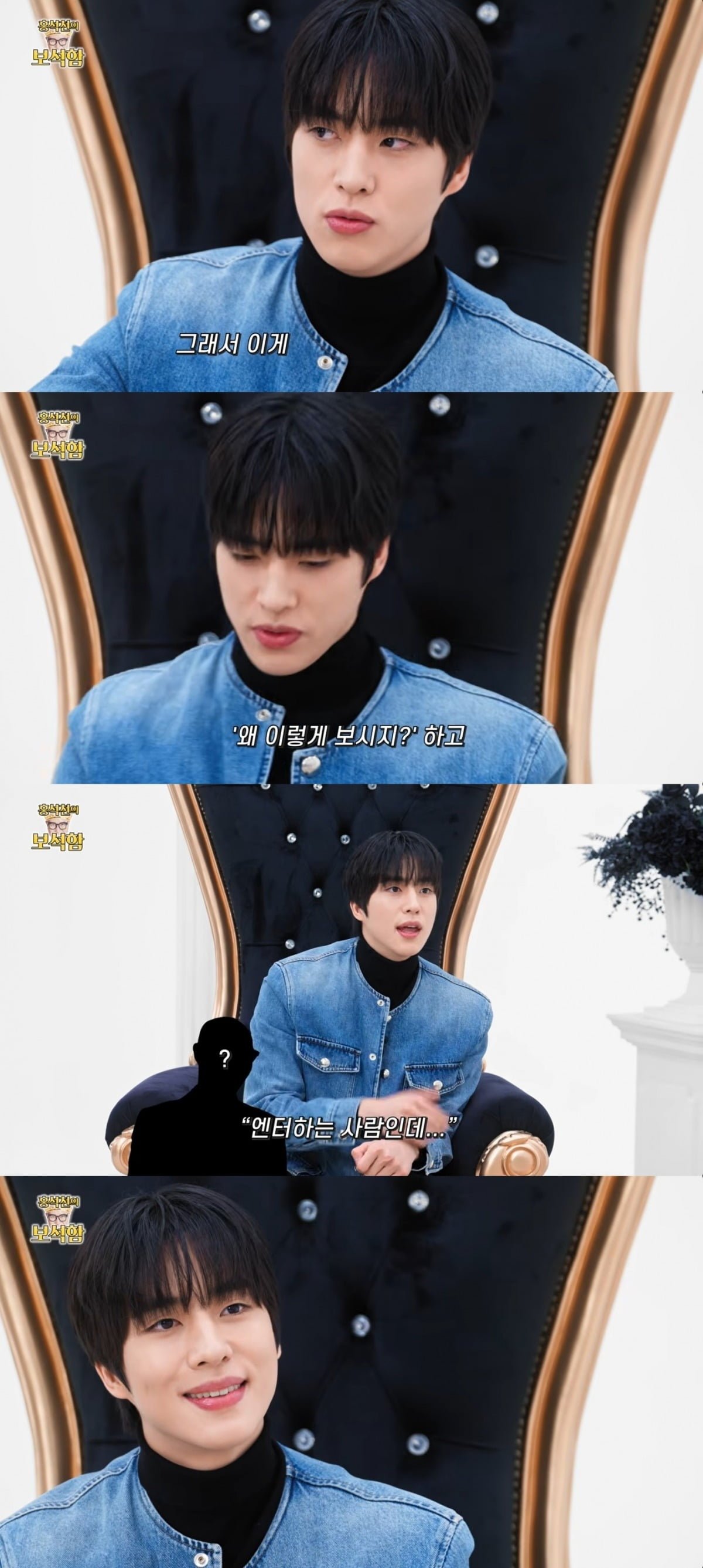 사진 =  '홍석천의 보석함' 유튜브 채널 캡처