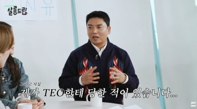 곽범, 김태호PD 폭로했다…"촬영 현장에도 안 나와, 6시간 찍고 미공개"('살롱드립')