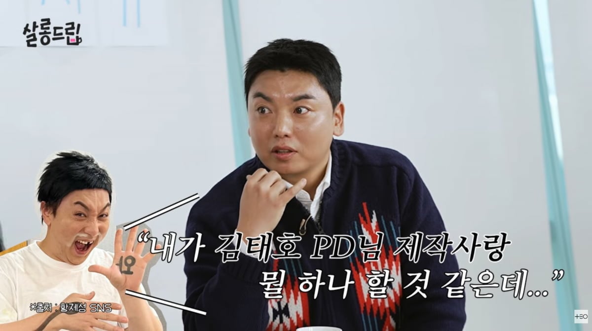 사진=유튜브 '살롱드립'