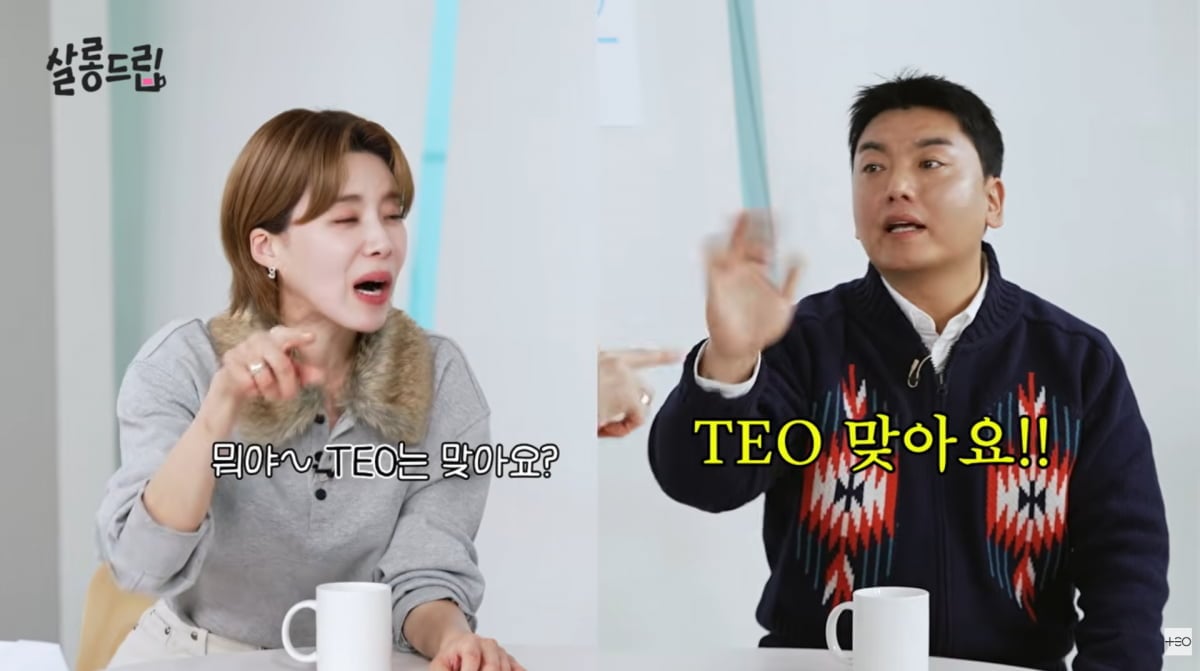 사진=유튜브 '살롱드립'