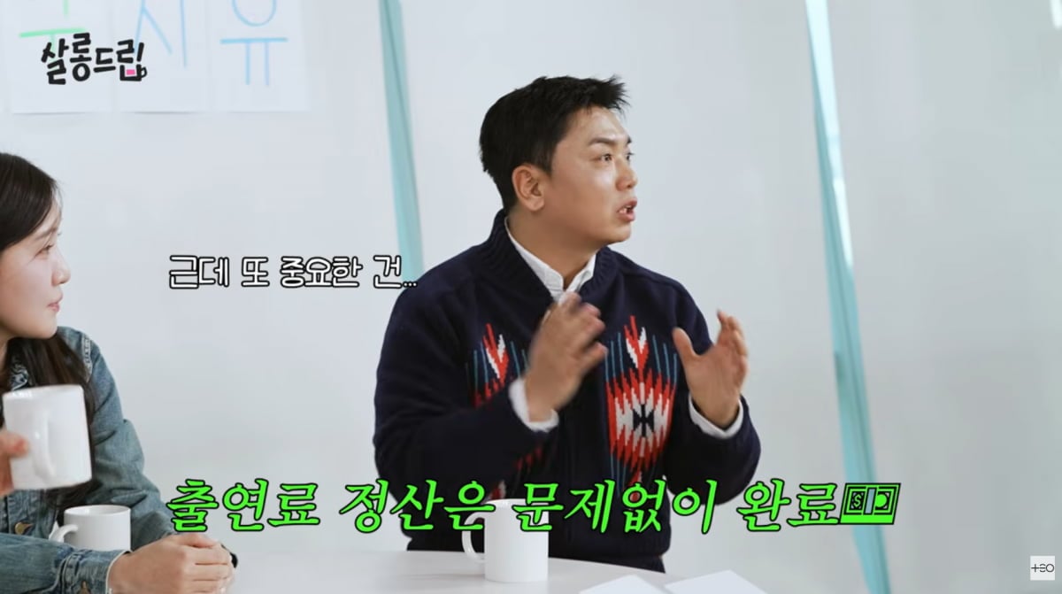 사진=유튜브 '살롱드립'