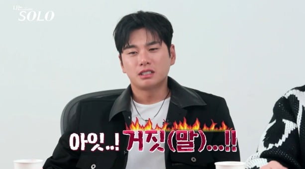 사진제공=ENA, SBS Plus