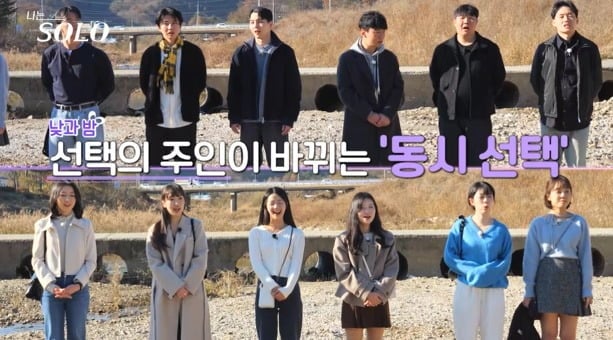 사진제공=ENA, SBS Plus