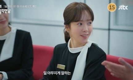 사진제공=JTBC