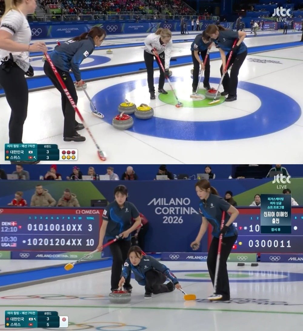 사진=JTBC '2026 밀라노 코르티나 동계올림픽' 경기 영상 캡처
