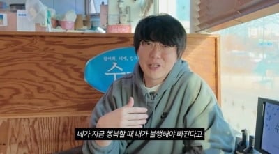 성시경, 20일 지옥 다이어트…"내가 불행해야 살 빠져" 고백 ('먹을텐데')