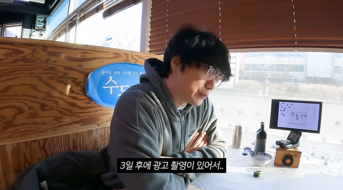 사진 = 성시경 유튜브 채널 