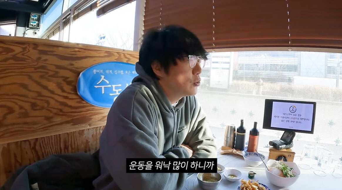 사진 = 성시경 유튜브 채널 