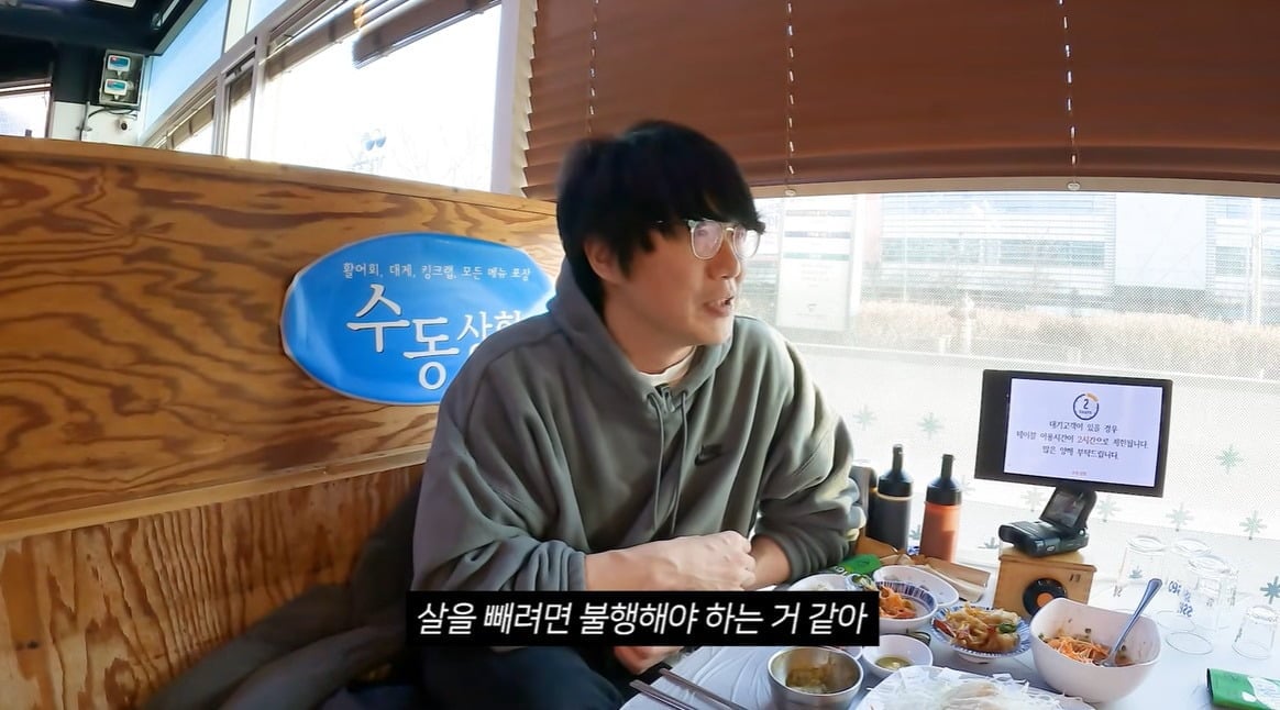 사진 = 성시경 유튜브 채널 