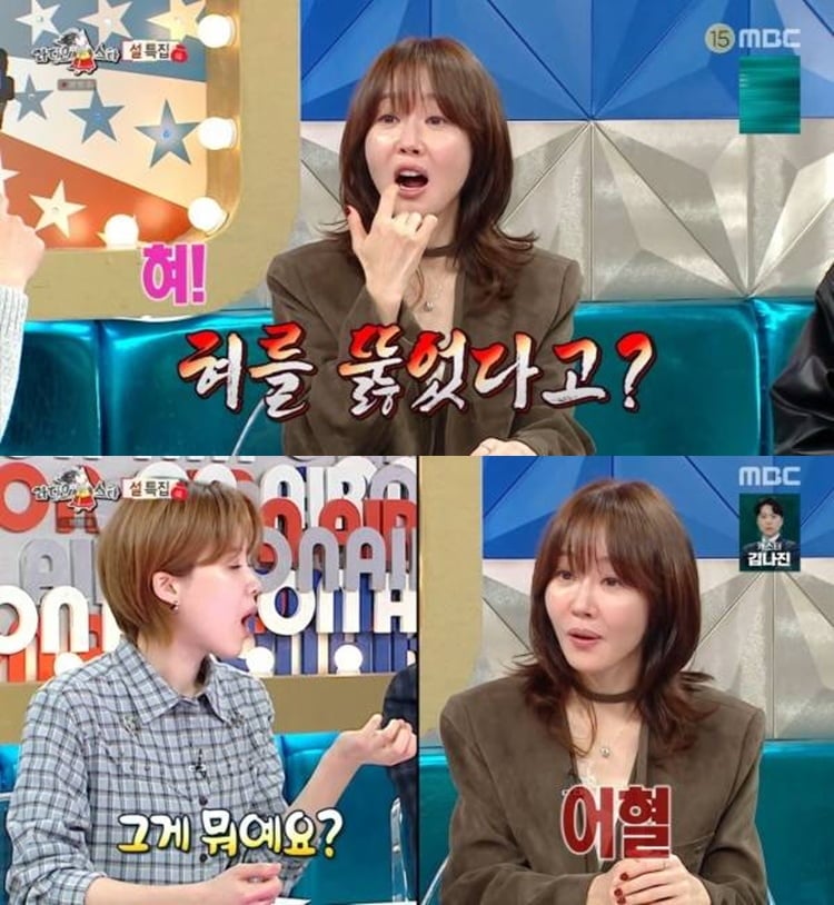 유명 여배우, '도촬' 폭로 당했다…"영상은 빙산의 일각, 심한 것 많아" ('라스')[종합]