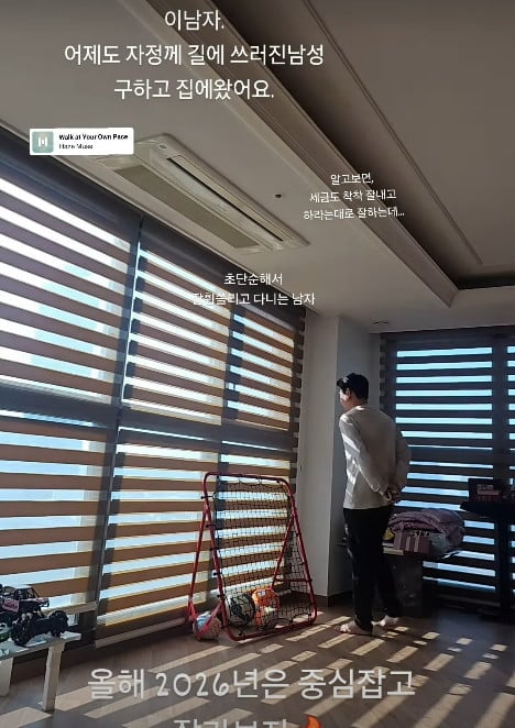 사진=심하은 SNS