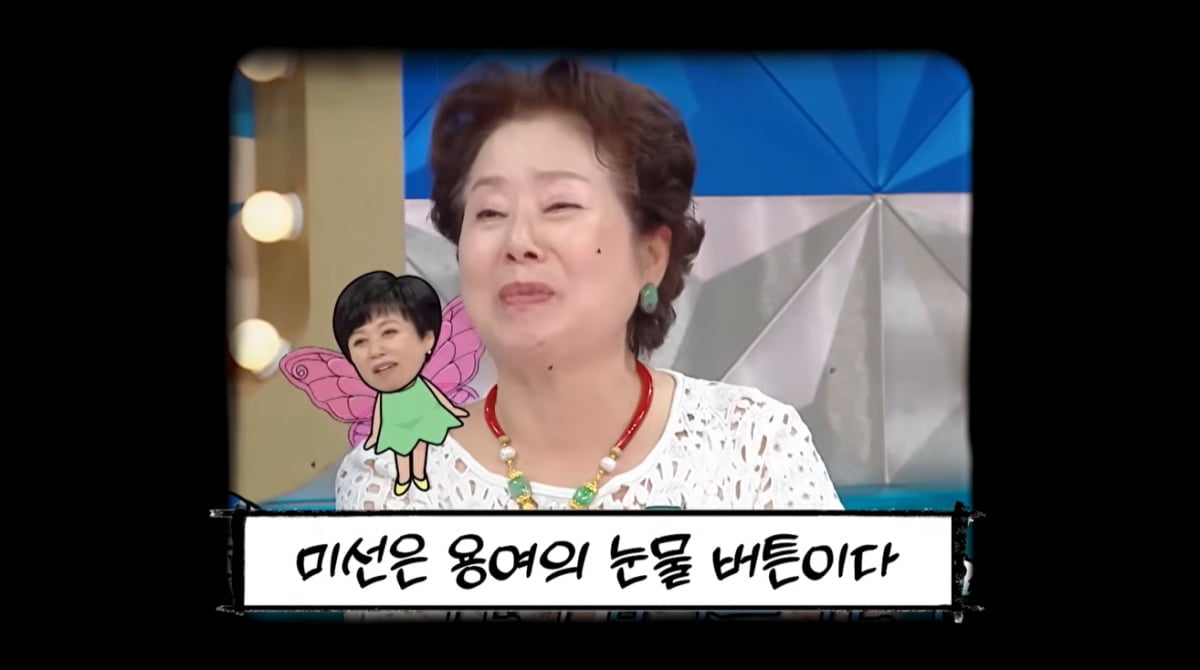 선우용여, '남편 뒷바라지·암 투병' 딸은 눈물버튼…"박미선, 날 보는 것 같아"('순풍')