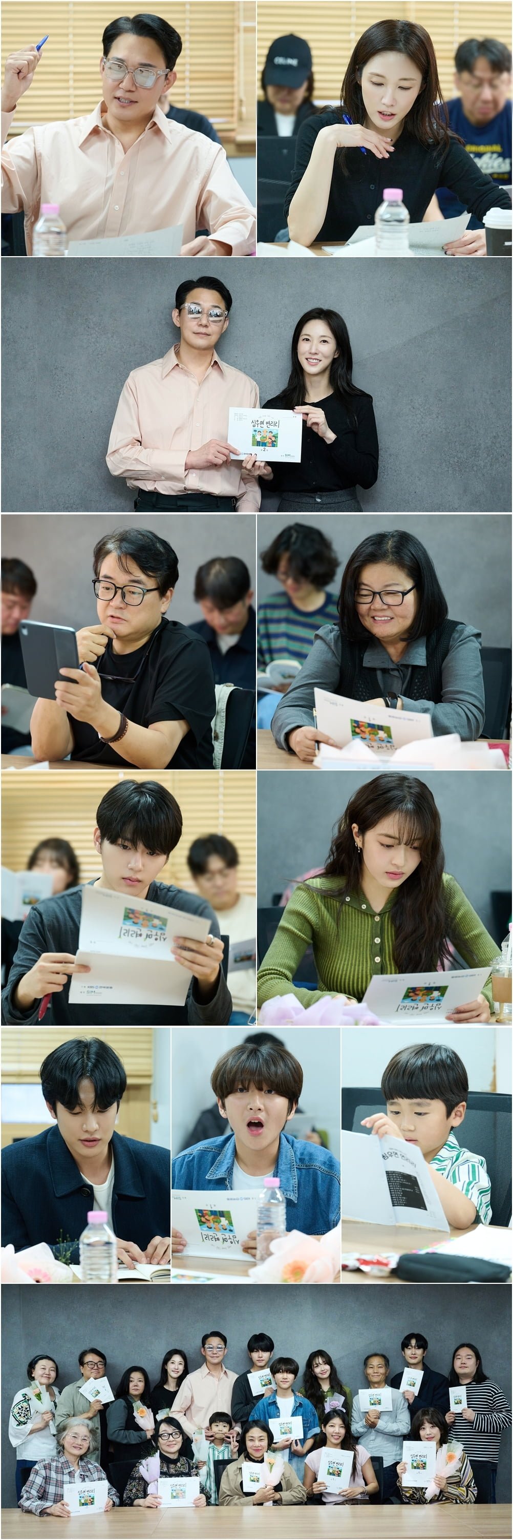 / 사진 제공: KBS 2TV 새 미니시리즈 