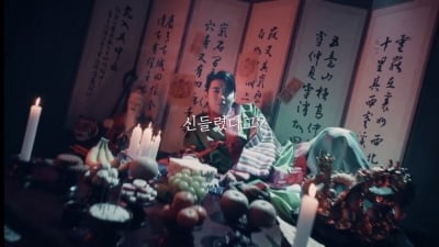 유명 야구선수, 은퇴 후 무속인 됐다…"신들렸다고 해" 놀라운 적중률까지 ('WBC')