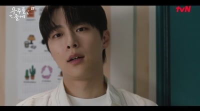 '대세' 박지훈과 한 식구라는 20대 유명 배우, 노정의와 ♥핑크빛 그리며 열띤 활약 ('우주를')
