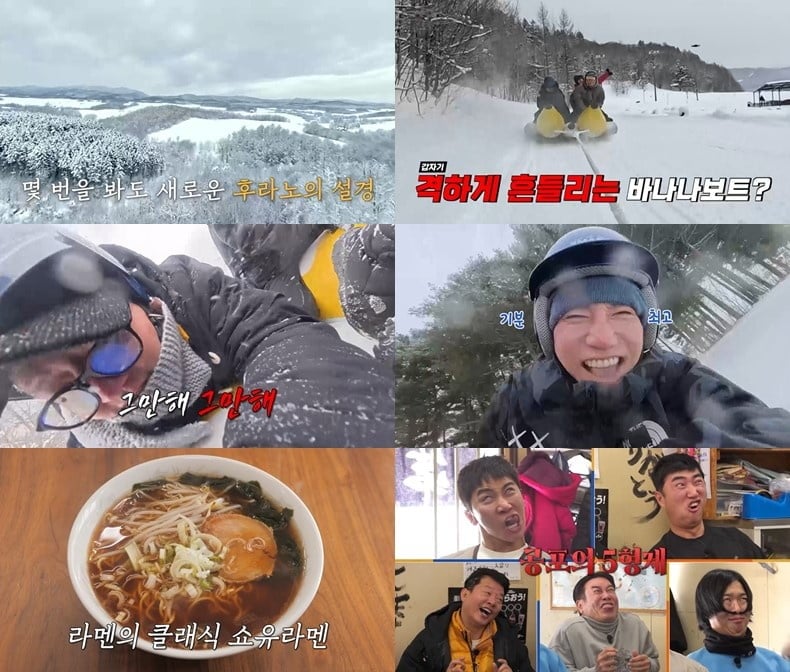 '김지민♥' 김준호, 건강 적신호 터졌다…목 디스크 수술 후 고통 호소 "짜증나" ('독박4') 