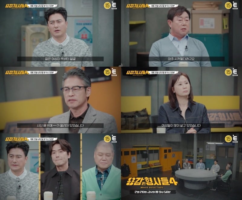 사진=티캐스트 E채널