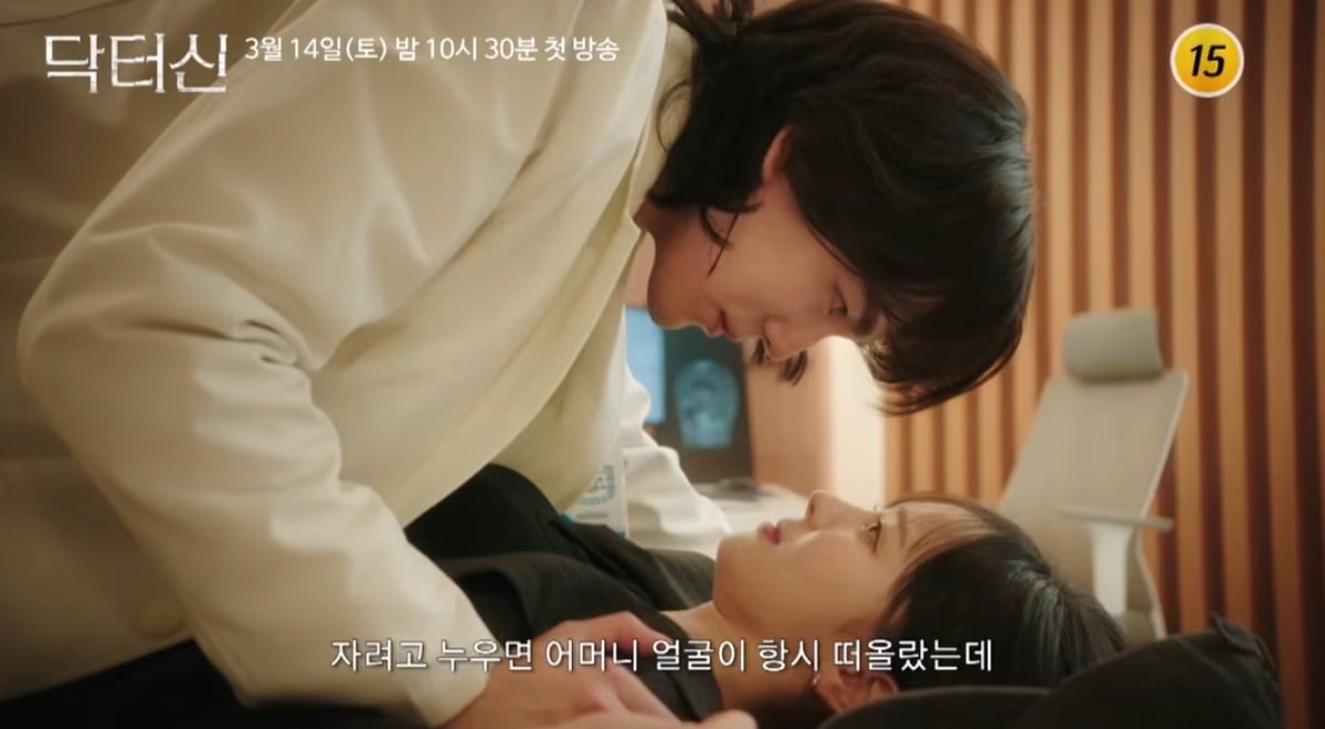 사진제공=TV조선